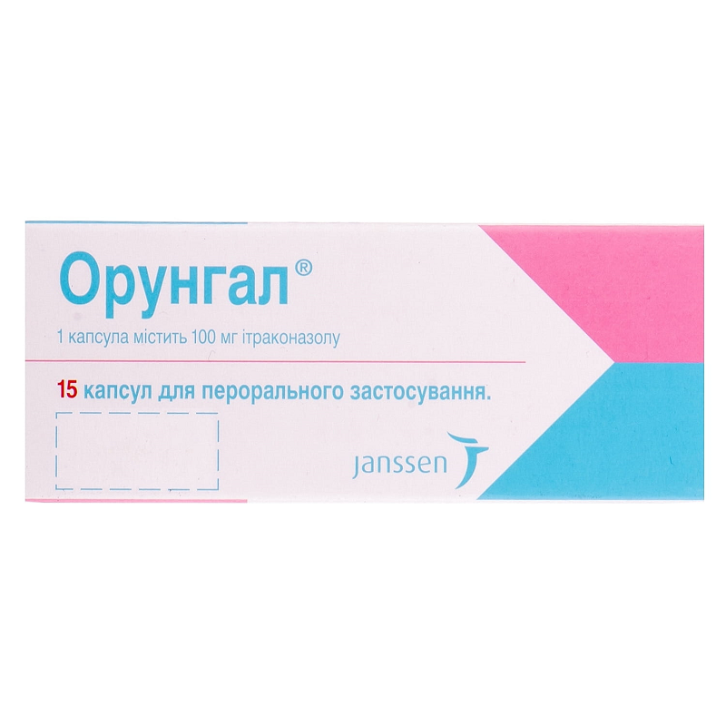 ОРУНГАЛ® капсули по 100 мг по 5 капсул у блістері, по 3 блістери в картонній коробці